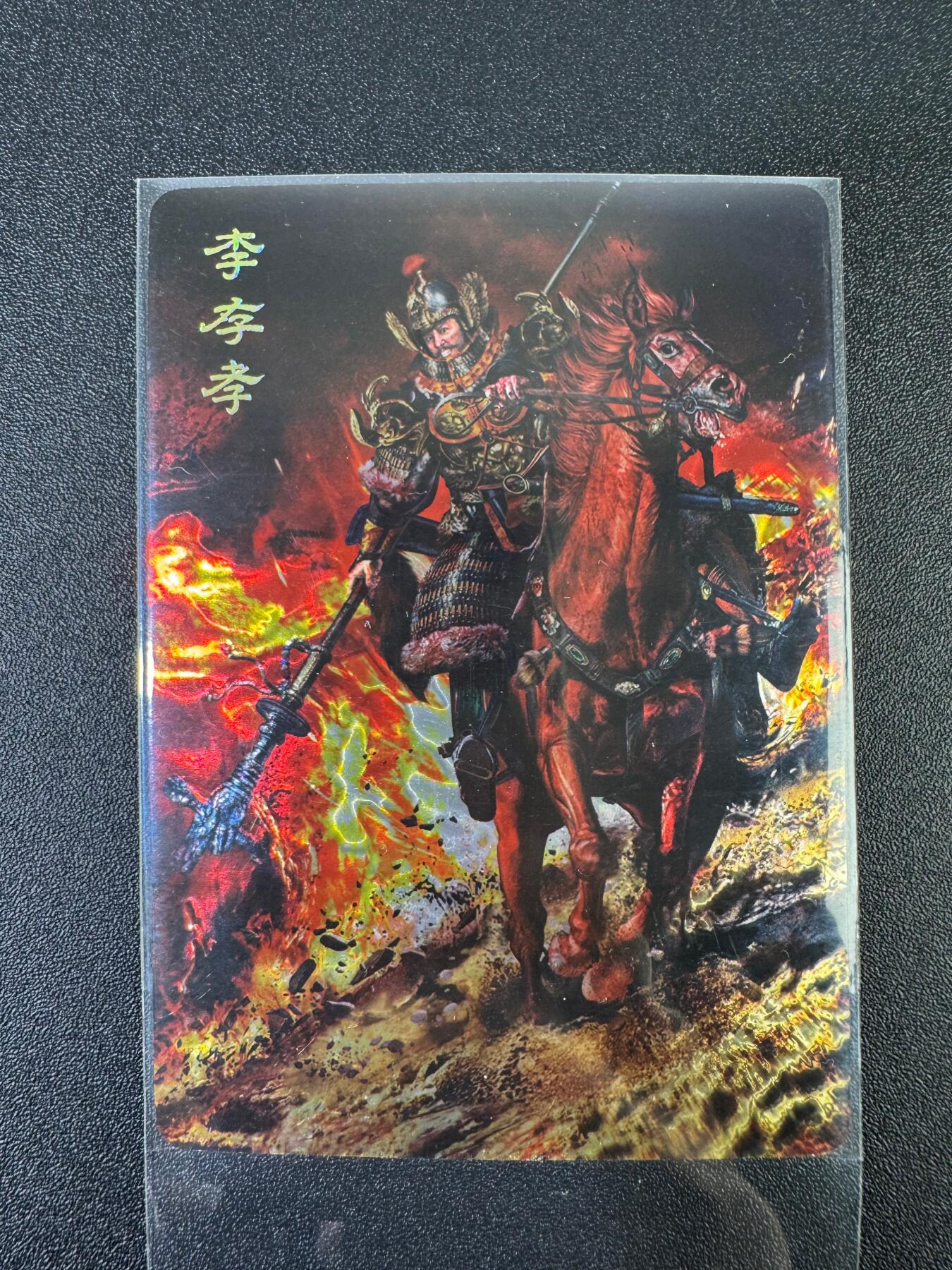 NO.17 好又多金牌大场，新店点关注不迷路！每周一站式配齐，方便凑单！（周6晚8点截拍，卖家送拍0抽成！） 百里*AT玩卡 胡子怪兽 李存孝 光刻