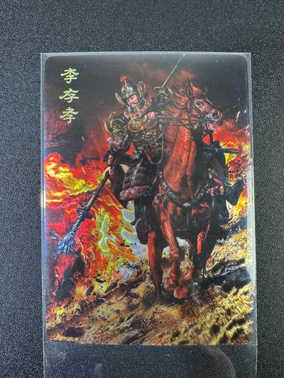 NO.17 好又多金牌大场，新店点关注不迷路！每周一站式配齐，方便凑单！（周6晚8点截拍，卖家送拍0抽成！） - 百里*AT玩卡 胡子怪兽 李存孝 光刻