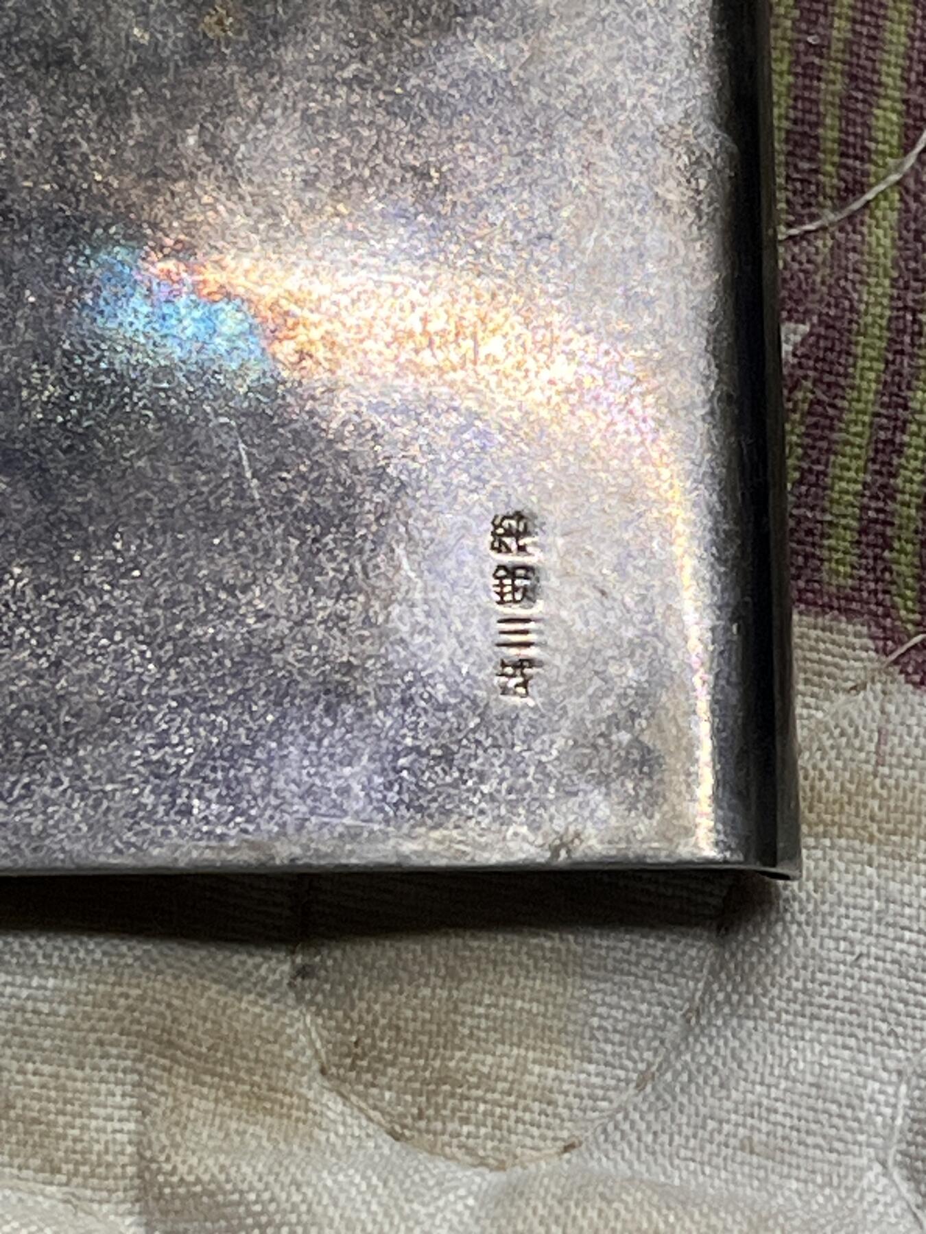 海外回流精品拍卖12.14 原盒全新日本三越款老纯银盘一对