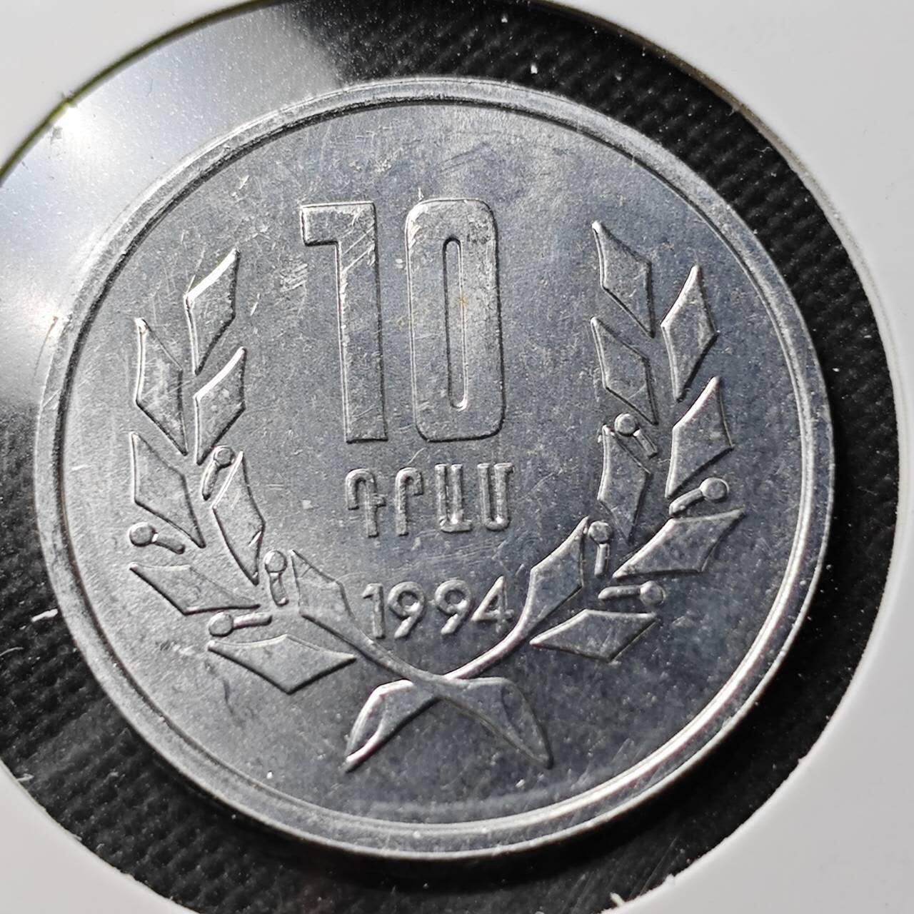 KK钱币收藏小铺 第376期  2月预留时间 周末发货  亚美尼亚