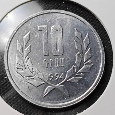 KK钱币收藏小铺 第376期  2月预留时间 周末发货 -  亚美尼亚