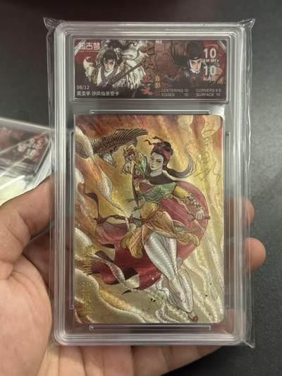 NO.17 好又多金牌大场，新店点关注不迷路！每周一站式配齐，方便凑单！（周6晚8点截拍，卖家送拍0抽成！） - 【8/12编亲签】超吉梦 七侠五义 白影亲签 沙凤仙 粗闪 双10