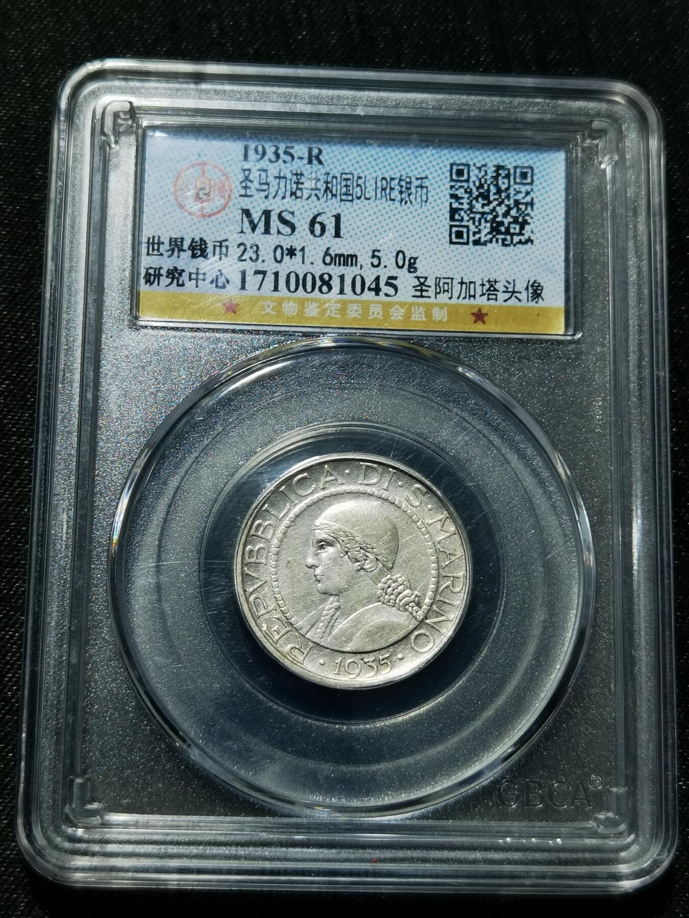 天下钱庄专场欢迎参拍