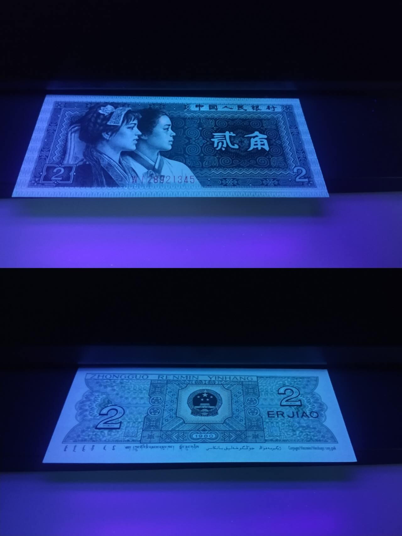 第四套小全套共12张通走