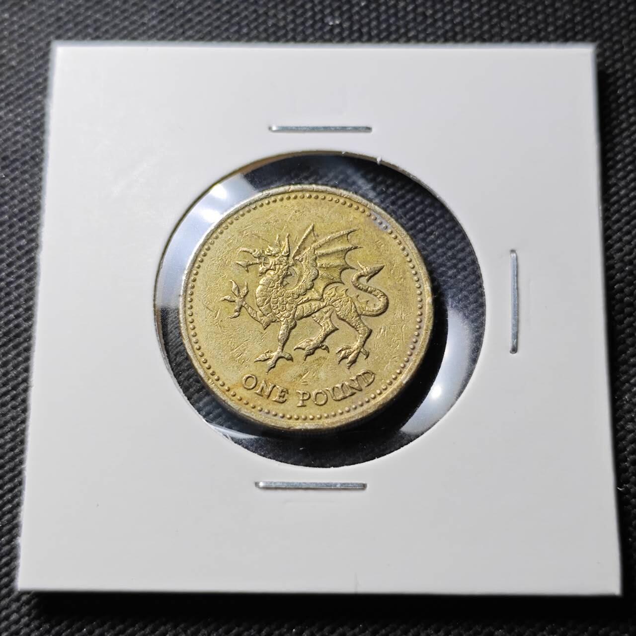 KK钱币收藏小铺 第377期  2月预留时间 周末发货 英国1镑 龙 