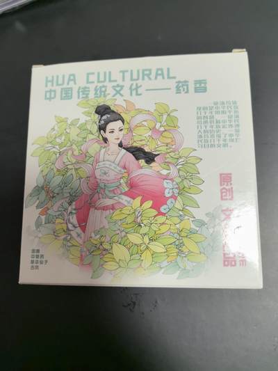 卡牌限时026期专场（20日晚22点截拍） - 小花瓣-药香1-方卡全套26张齐