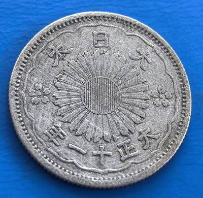 外国优质老铜币银币持续添加中，周六九点倒数截拍，满百包邮，可寄存半年，喜欢朋友微信扫描二维码可直接参拍 - 日本大正十一年年双凤银币