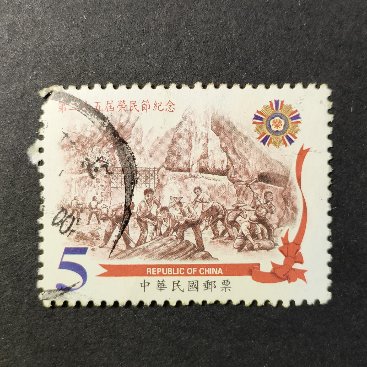 嘉禾收藏    【第402期】            无佣金、可寄存、满30元包邮 邮票一枚