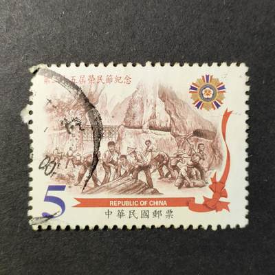 嘉禾收藏    【第402期】            无佣金、可寄存、满30元包邮 - 邮票一枚