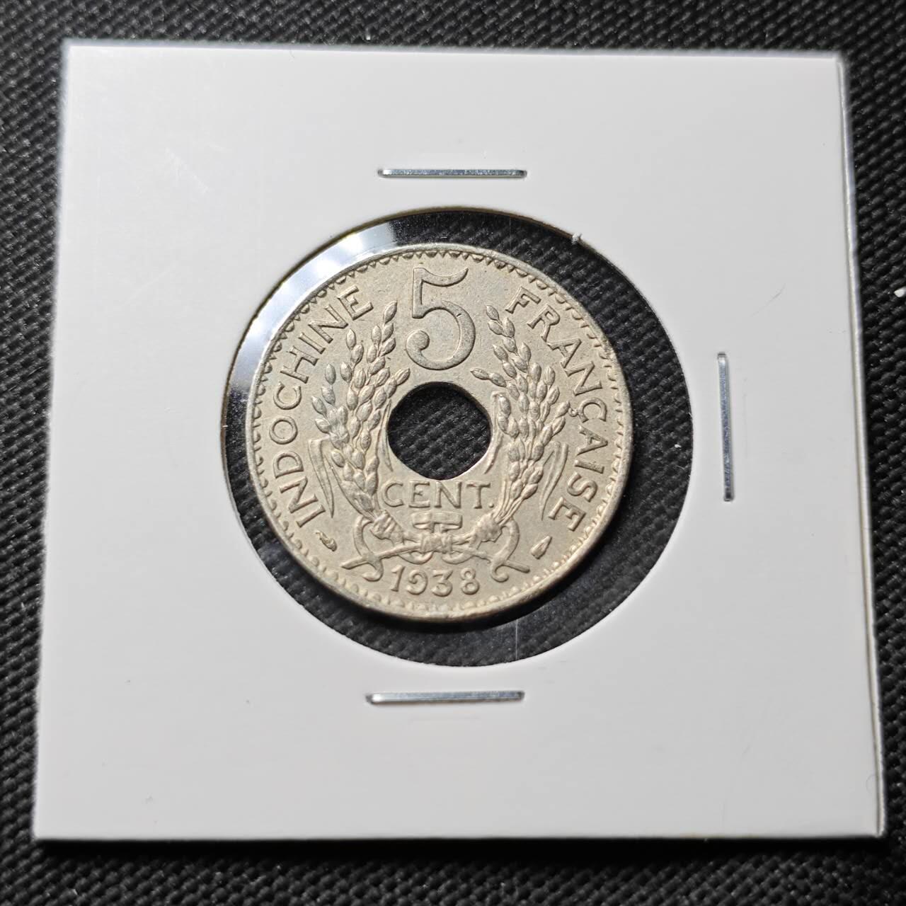 KK钱币收藏小铺 第376期  2月预留时间 周末发货  1938法属印支5分镍币