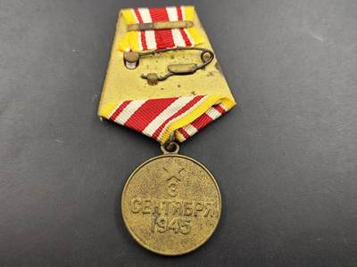 12月8日精品徽章专场 - 苏联战胜日本奖章