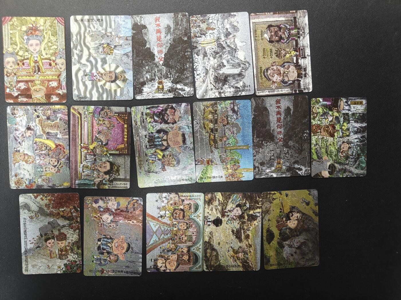 天玑星卡拍第148期《12.11周四截拍》持续收拍收评中 满赠卡需备注 乐卡文化 西游手记 粗闪 16张