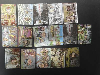 天玑星卡拍第148期《12.11周四截拍》持续收拍收评中 满赠卡需备注 - 乐卡文化 西游手记 粗闪 16张