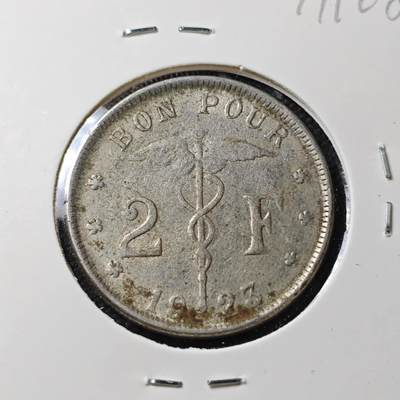 KK钱币收藏小铺 第377期  2月预留时间 周末发货 -  1923比利时2法郎