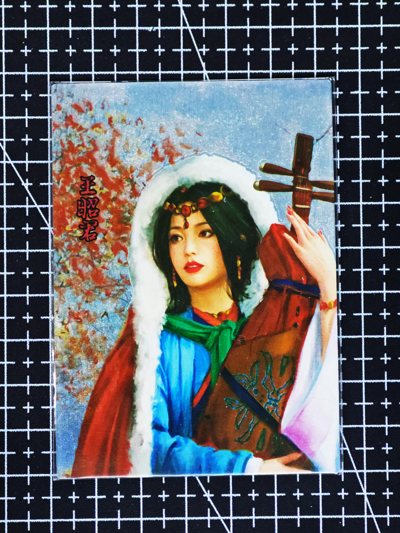 琦卡当当铺≯第24期★★各种小漏~支持寄存★★~【9点40结束】扫码加群抽[包邮券]~周二结束 四大美女-王昭君-落雁--粗闪-1套3张