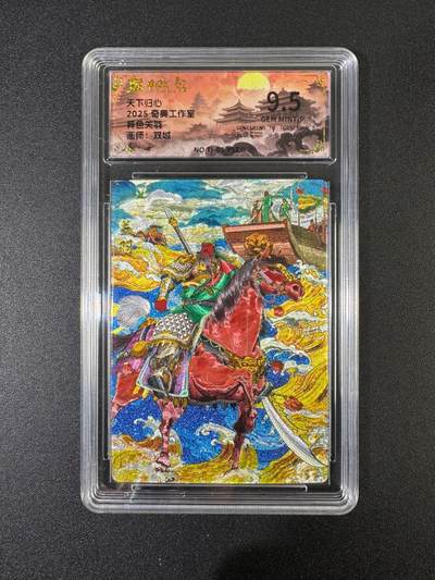 NO.17 好又多金牌大场，新店点关注不迷路！每周一站式配齐，方便凑单！（周6晚8点截拍，卖家送拍0抽成！） - 奇点 天下归心 双城 异色关羽 粗闪 9.5G/P