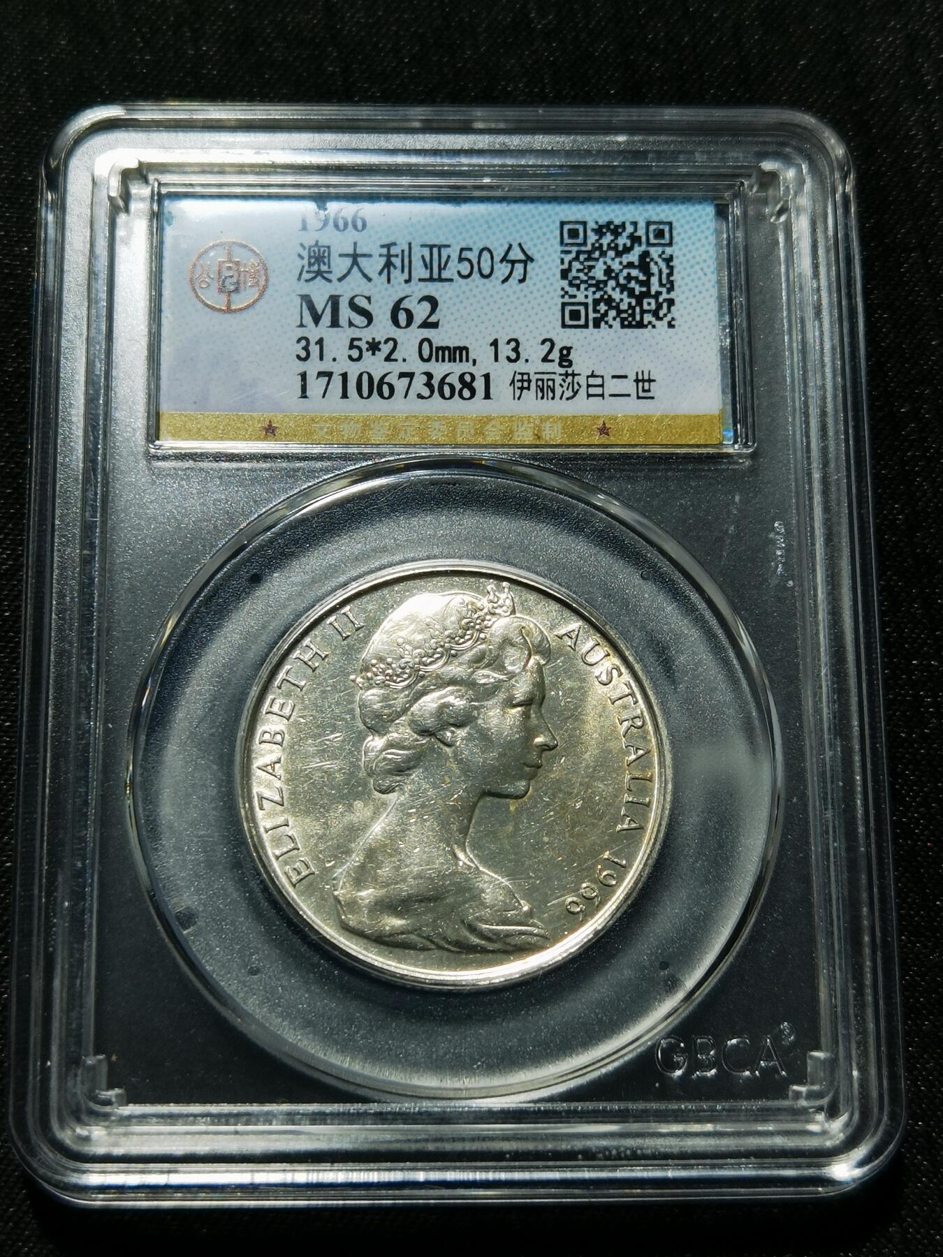 天下钱庄专场欢迎参拍