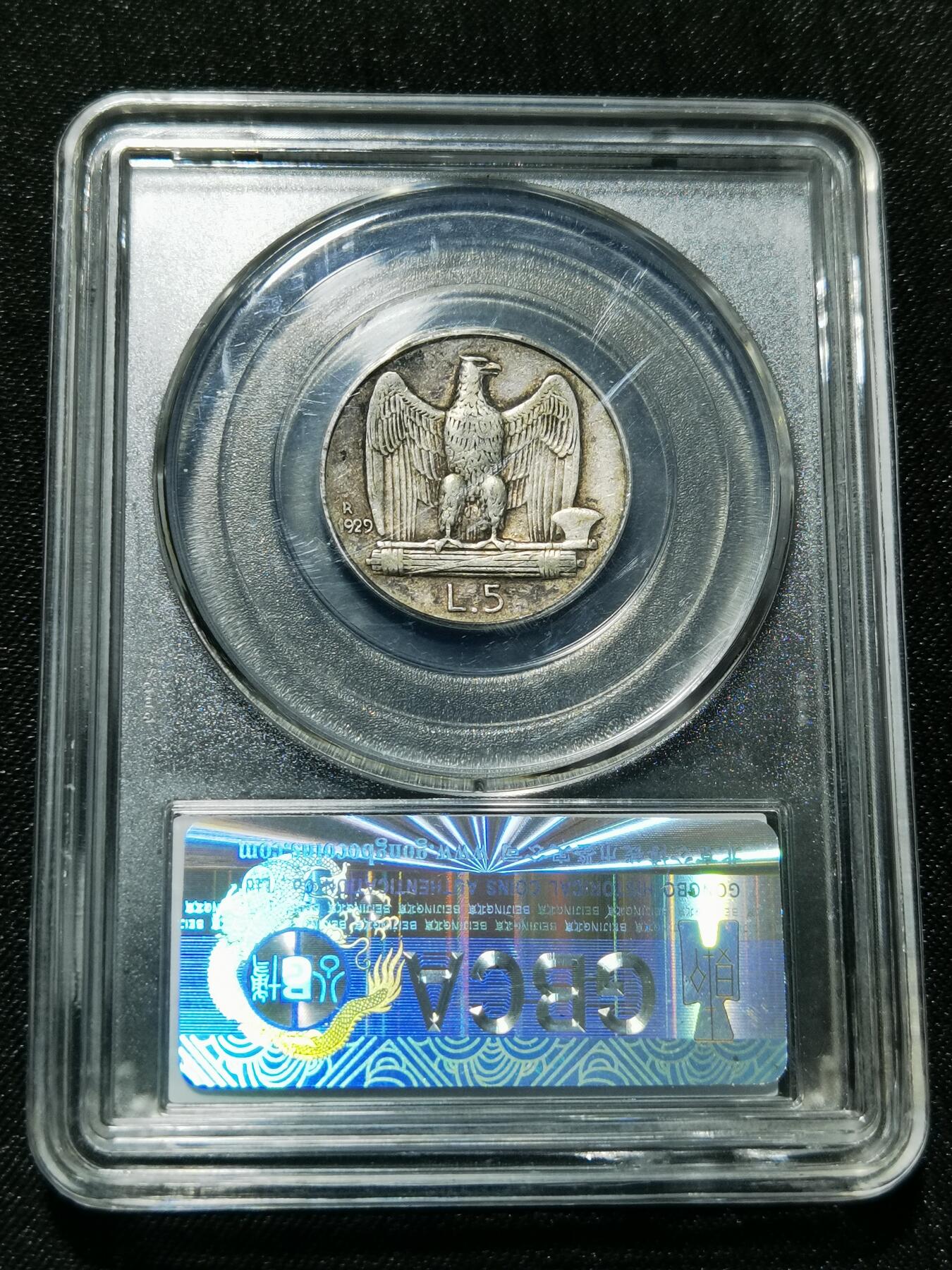 天下钱庄专场欢迎参拍