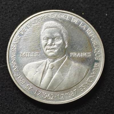 【全场包邮】纯粹捡漏拍485场（免费代拍第22场） - 卢旺达1989年1000法郎国家银行25周年（38.47毫米28.47克）纪念银币