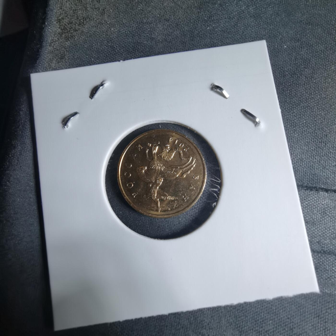 沼泽如烟--第926场 俄罗斯2014年10戈比