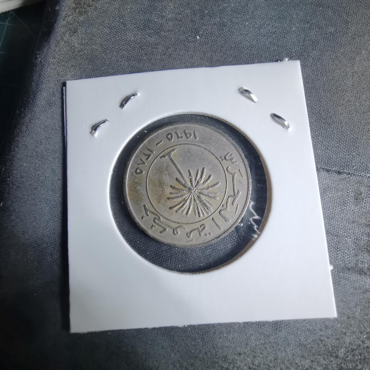 沼泽如烟--第926场 巴林