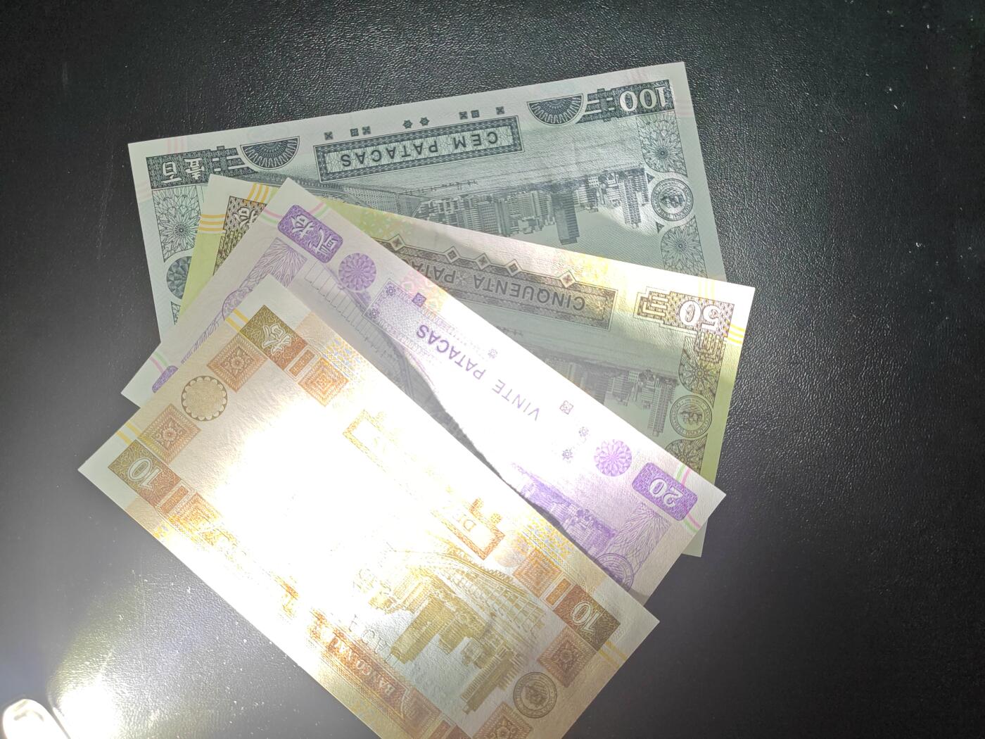 澳门 大西洋银行 套币 各面额首发年份（1991-1992-1996年 ）尾三同号 10-20-50-100元 全新UNC