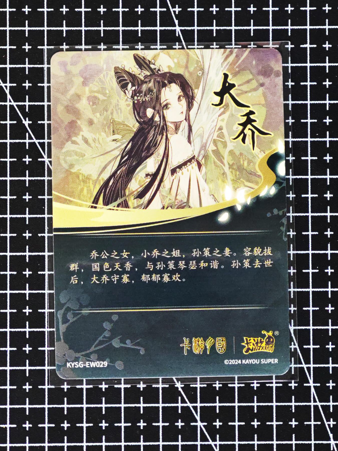 琦卡当当铺≯第24期★★各种小漏~支持寄存★★~【9点40结束】扫码加群抽[包邮券]~周二结束