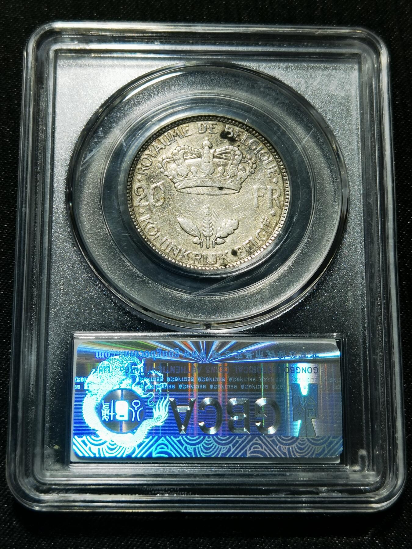 天下钱庄专场欢迎参拍