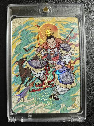 天玑星卡拍第148期《12.11周四截拍》持续收拍收评中 满赠卡需备注 - 万享 戴兴廉 杨戬 09/50 彩闪