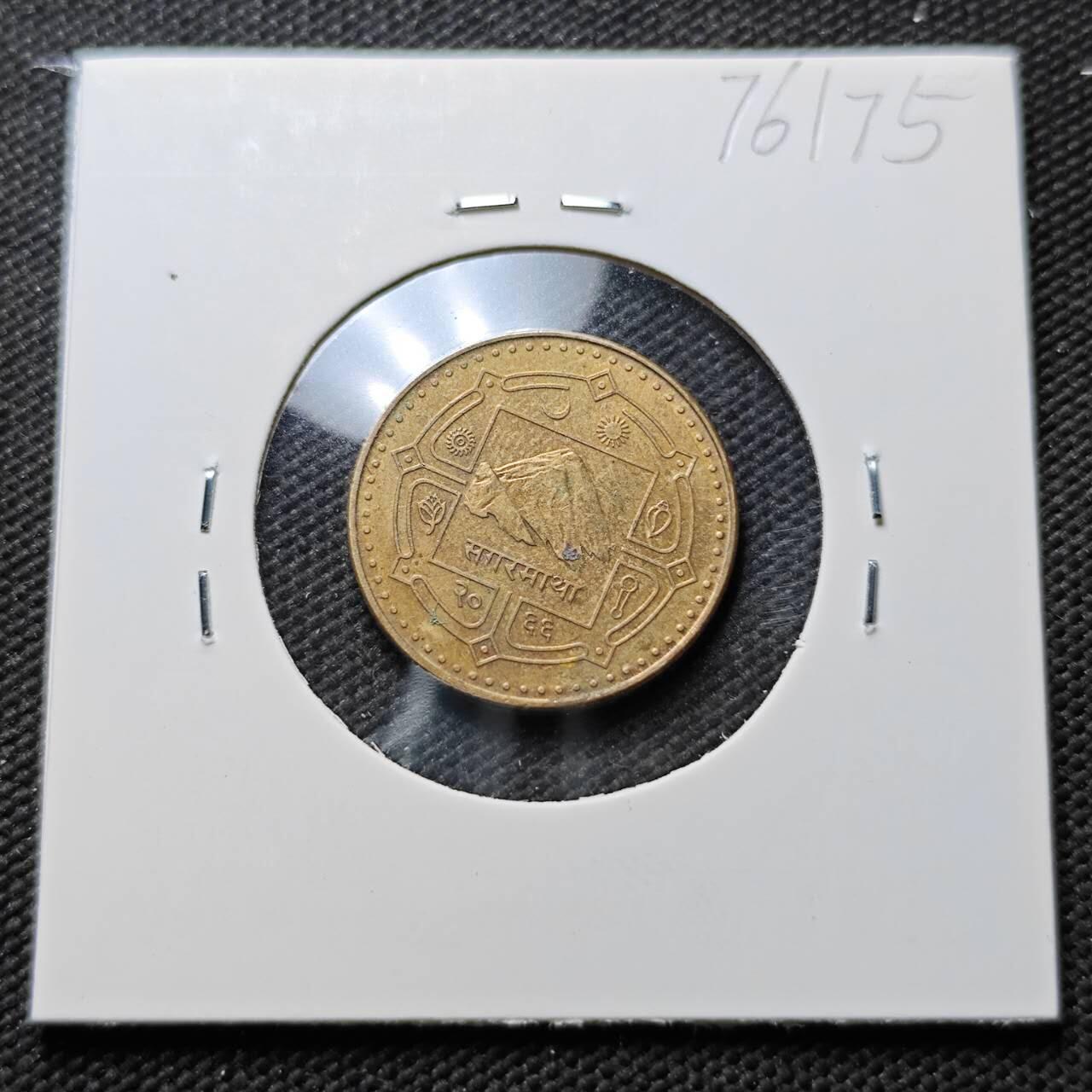 KK钱币收藏小铺 第376期  2月预留时间 周末发货  尼泊尔