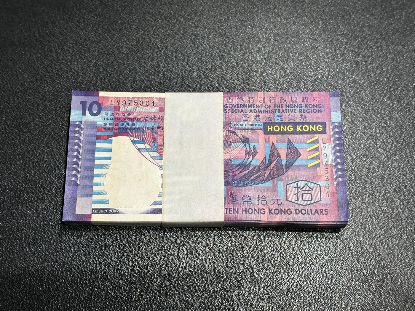 《外钞收藏家》第五百九十二期（精选场）（本平台长期征集拍品、欢迎藏友们联系合作） 香港2002年初版政府发行10元一刀百连（含豹子号333）	UNC 轻微发黄和黄点