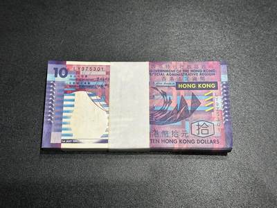 《外钞收藏家》第五百九十二期（精选场）（本平台长期征集拍品、欢迎藏友们联系合作） - 香港2002年初版政府发行10元一刀百连（含豹子号333）	UNC 轻微发黄和黄点