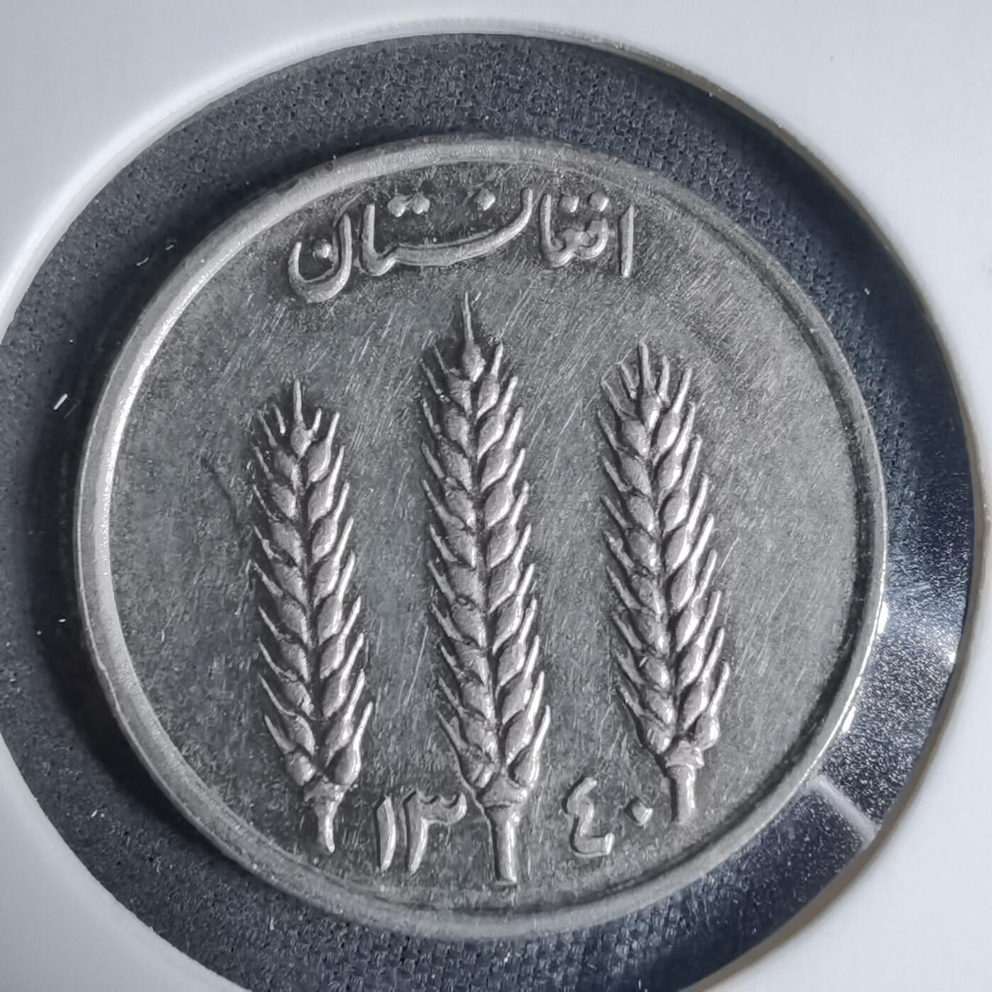 沼泽如烟--第927场 阿富汗