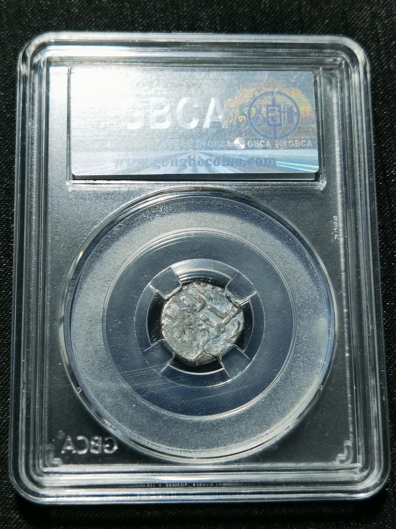 天下钱庄专场欢迎参拍 花刺之模丝路银币