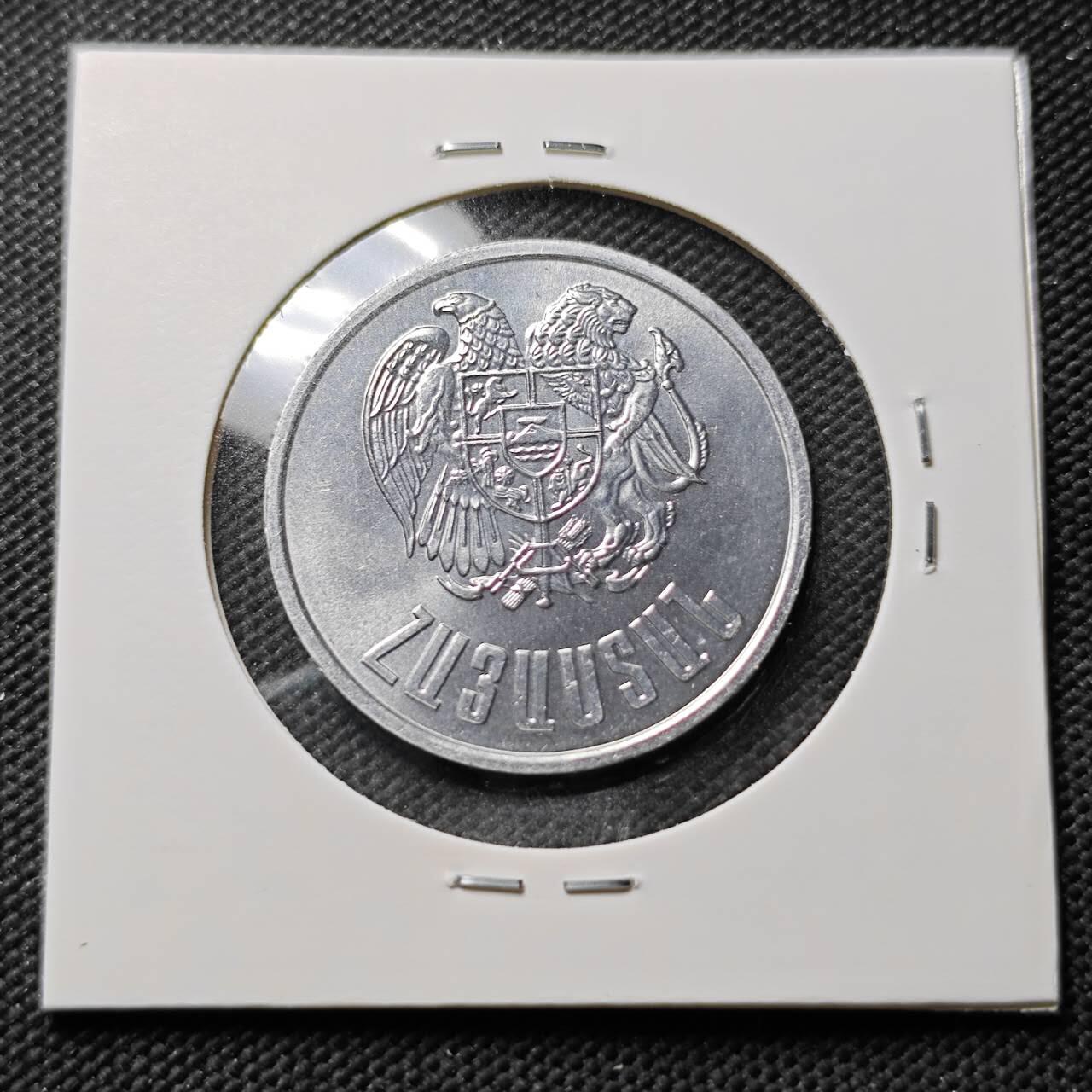 KK钱币收藏小铺 第376期  2月预留时间 周末发货  亚美尼亚