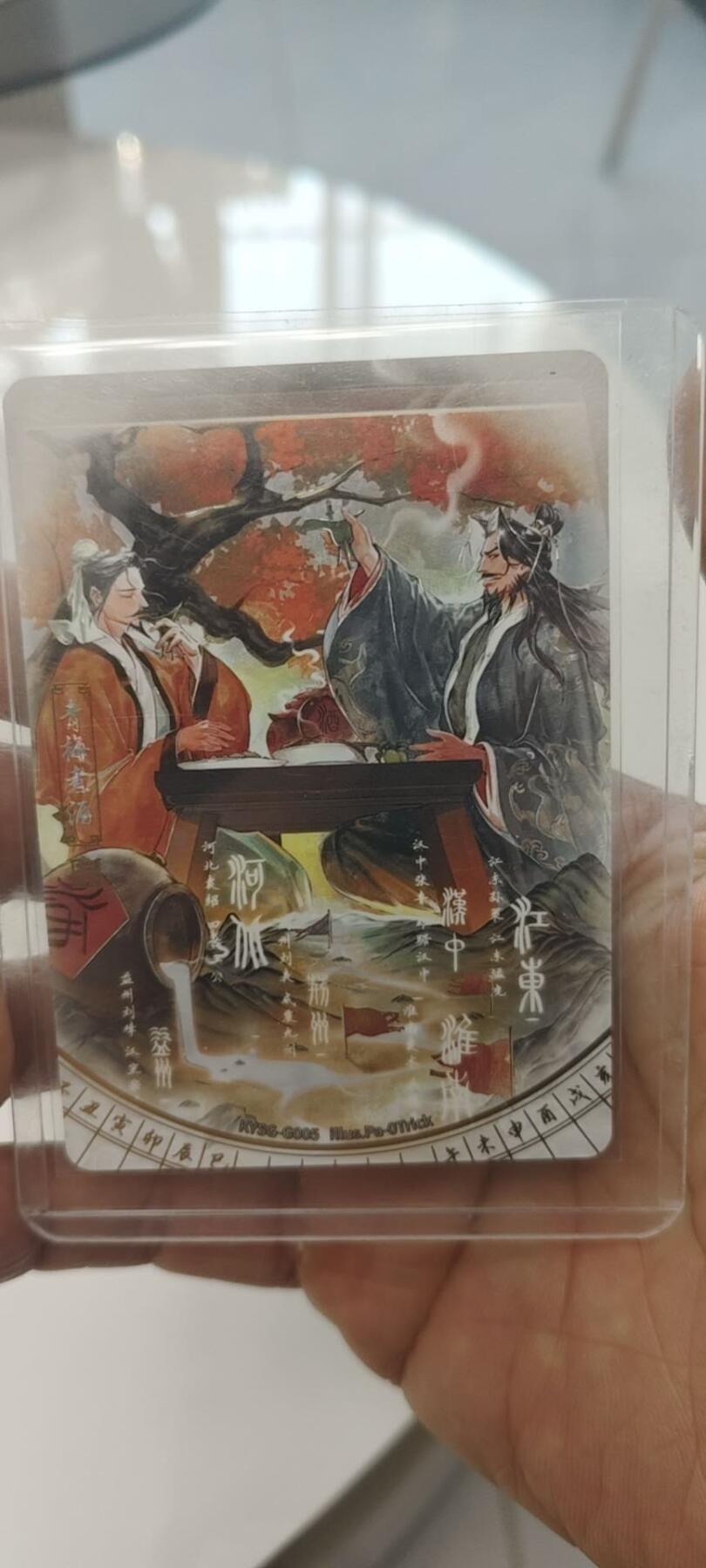 秋原瞳的小店第二十九期（持续收拍，今年的最后的一次旅行，期待在有雪的路上）