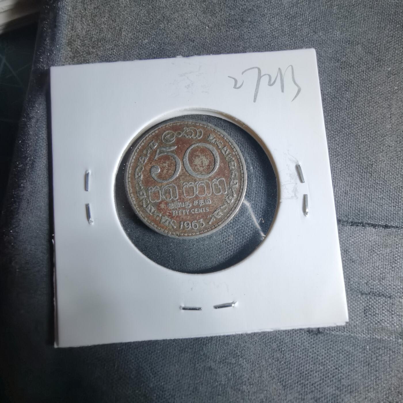 沼泽如烟--第927场 斯里兰卡1963年50分