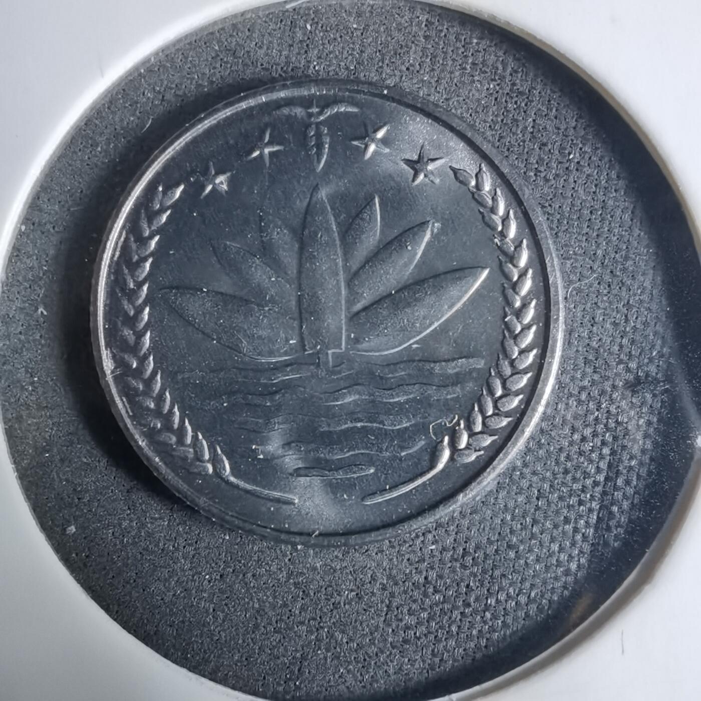 沼泽如烟--第927场 孟加拉