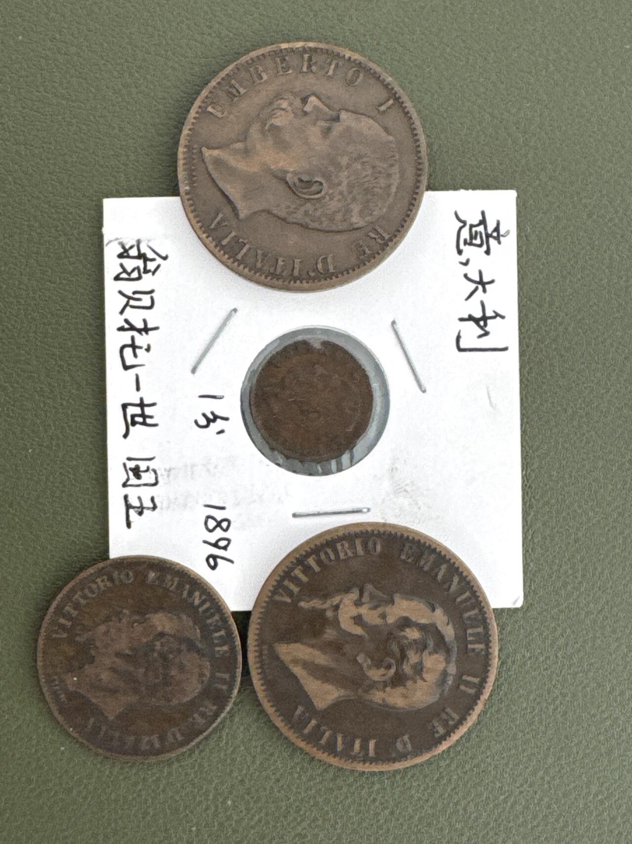 ❤️【币观天下】❤️ 第334期钱币拍卖- 2025.12.12周五晚上6点半场-长期征集拍品 意大利早期4枚铜币