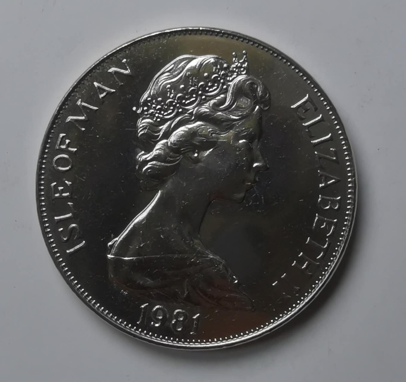 巨藏钱币第七期硬币场12月12号20点开拍 马恩岛1981年1克朗型大镍币38.5mm上下