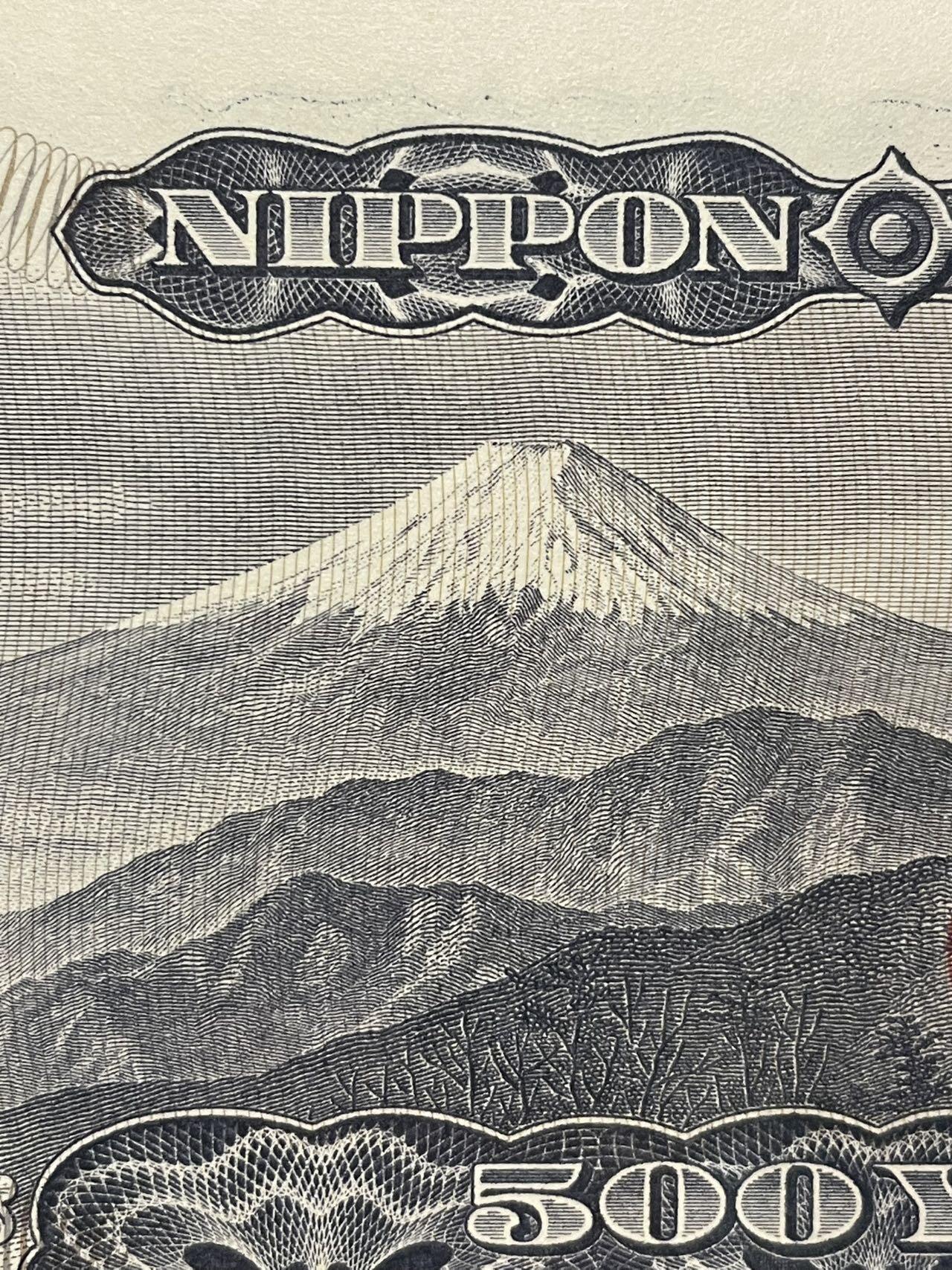 缅甸25+日本500 UNC