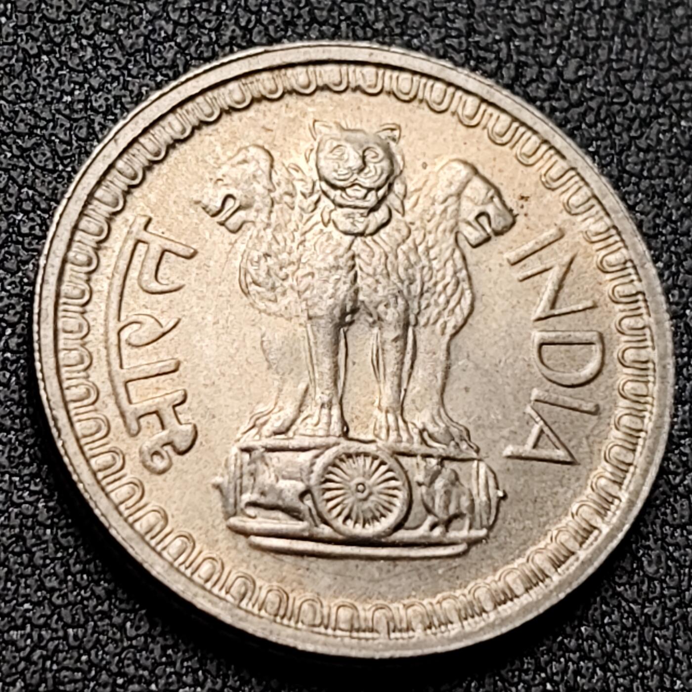 泉币菌-第143场-精品福利场 光品 印度1975年50派沙镍币24mm