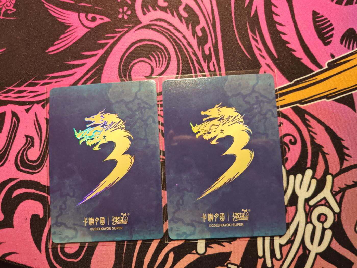 卡牌实验室开始第六次实验 【武器卡】卡游三国 青龙偃月刀×2（两种一套）