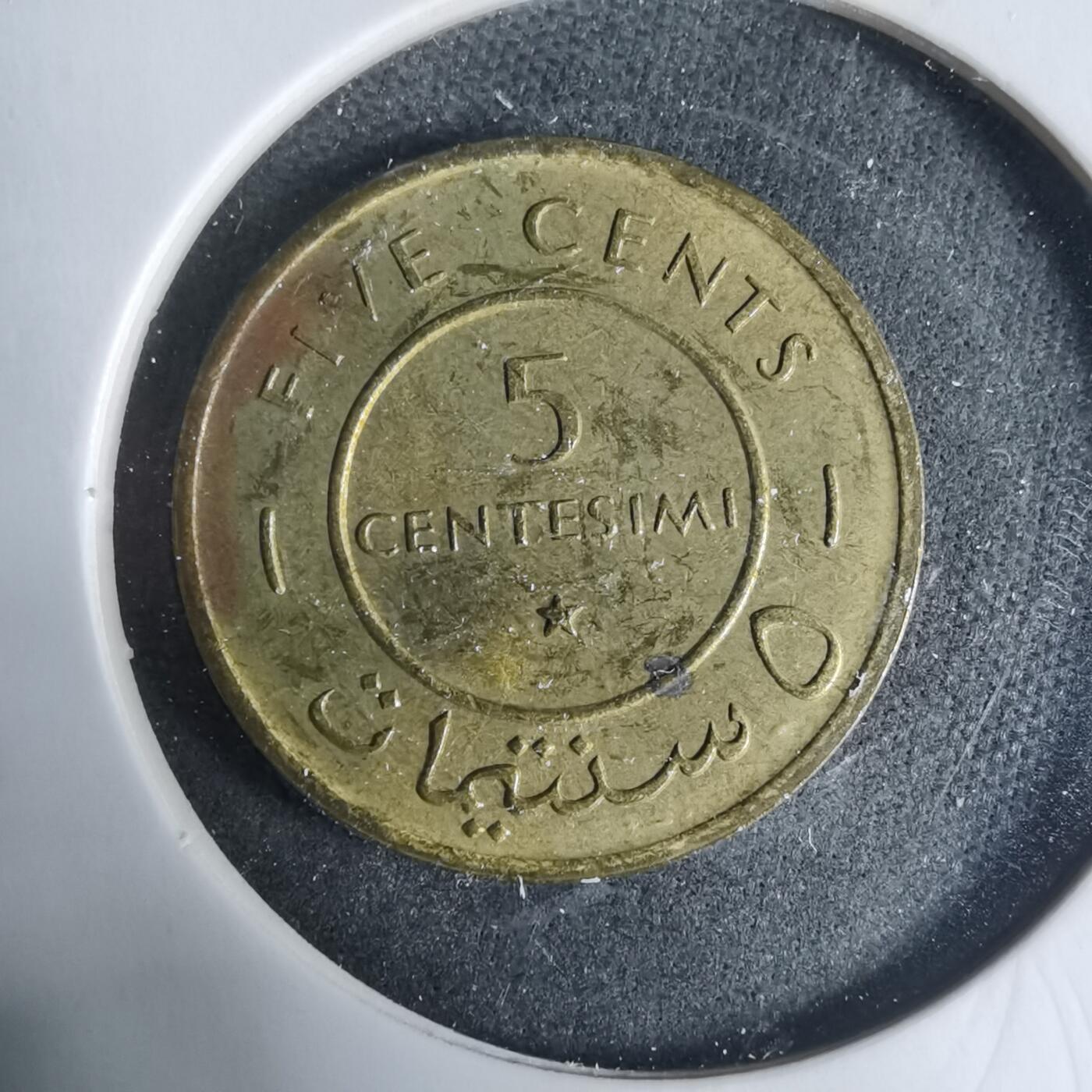 沼泽如烟--第927场 索马里1967年五分