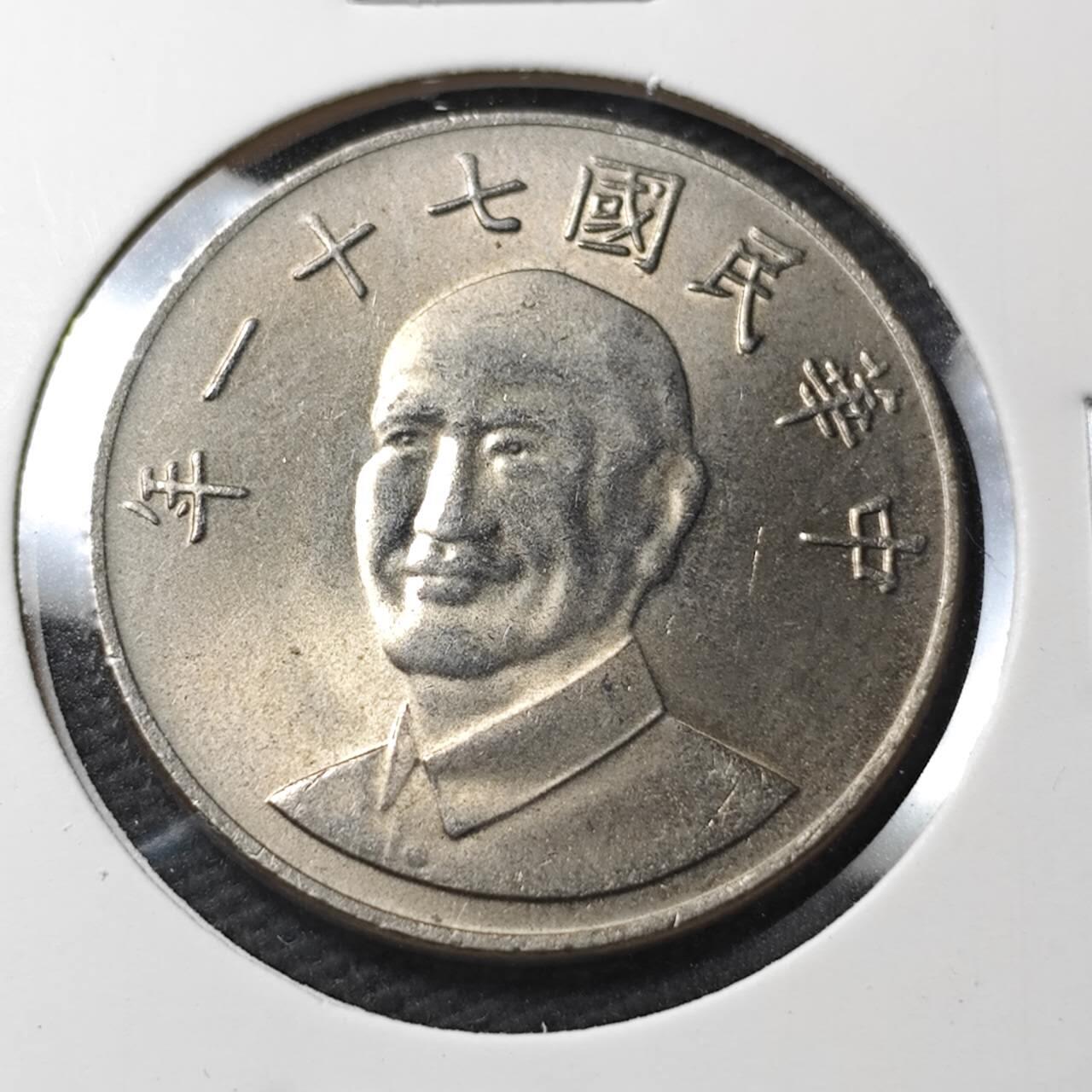 KK钱币收藏小铺 第377期  2月预留时间 周末发货