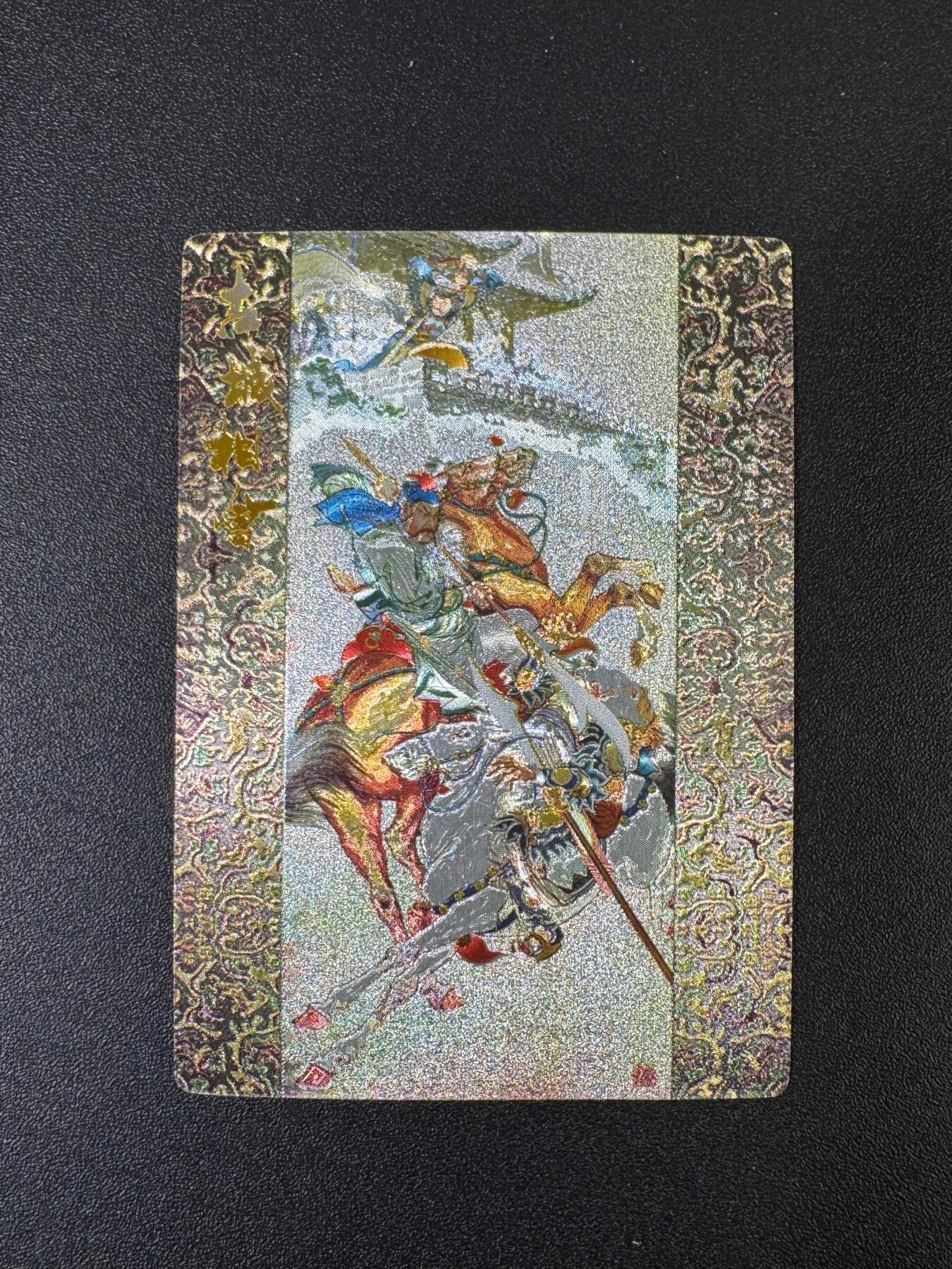 NO.17 好又多金牌大场，新店点关注不迷路！每周一站式配齐，方便凑单！（周6晚8点截拍，卖家送拍0抽成！） 龙耀国风《古城相会》全粗编号195