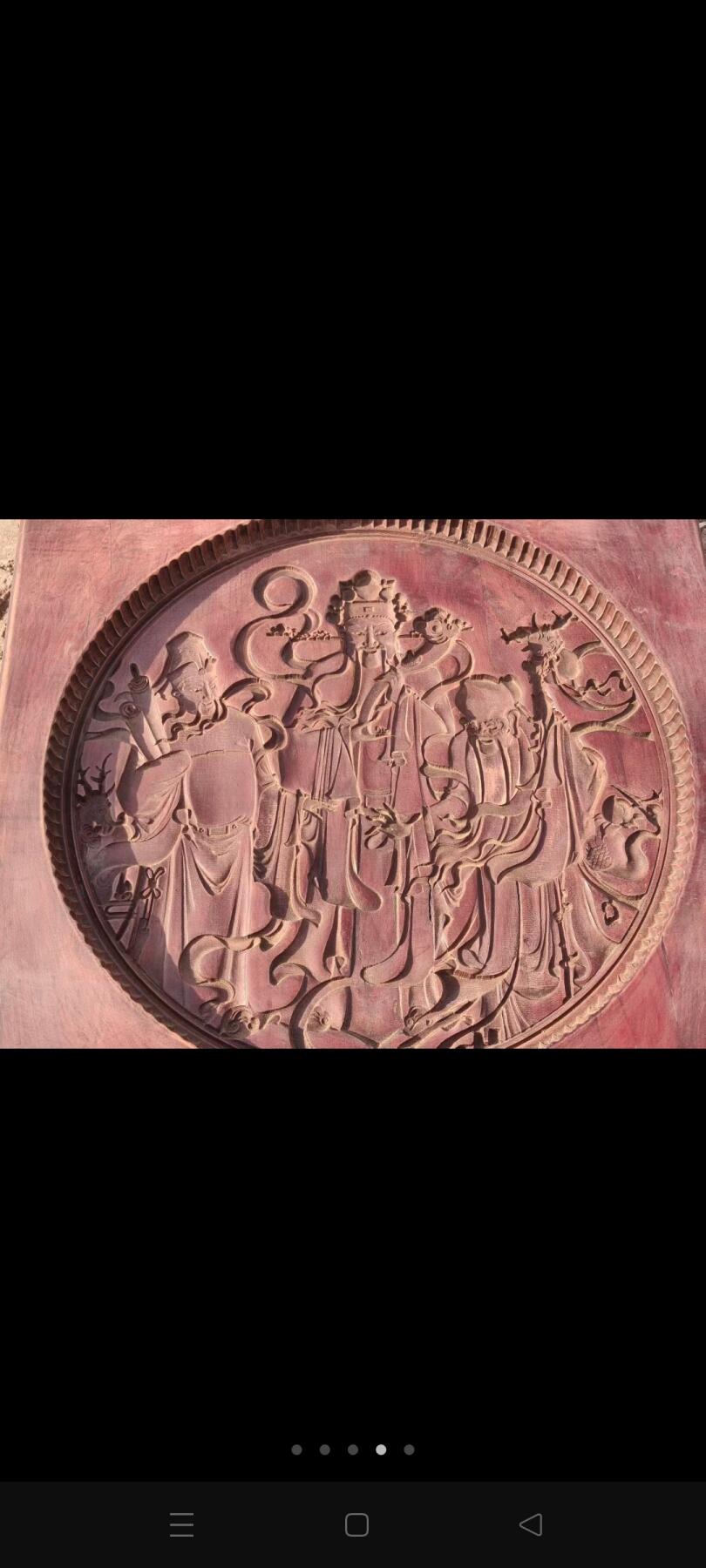 民国时期，福禄寿三星人物大号月饼模具，楠木，刻工精湛，人物生动，形象逼真，保存完整，收藏装饰摆设佳品。长宽厚50cm/50cm/4cm