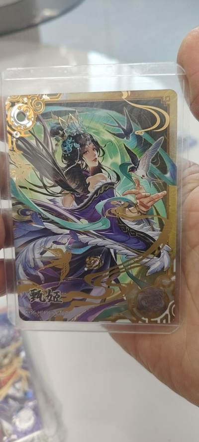 秋原瞳的小店第二十九期（持续收拍，今年的最后的一次旅行，期待在有雪的路上） - 卡游三国豪杰——甄姬