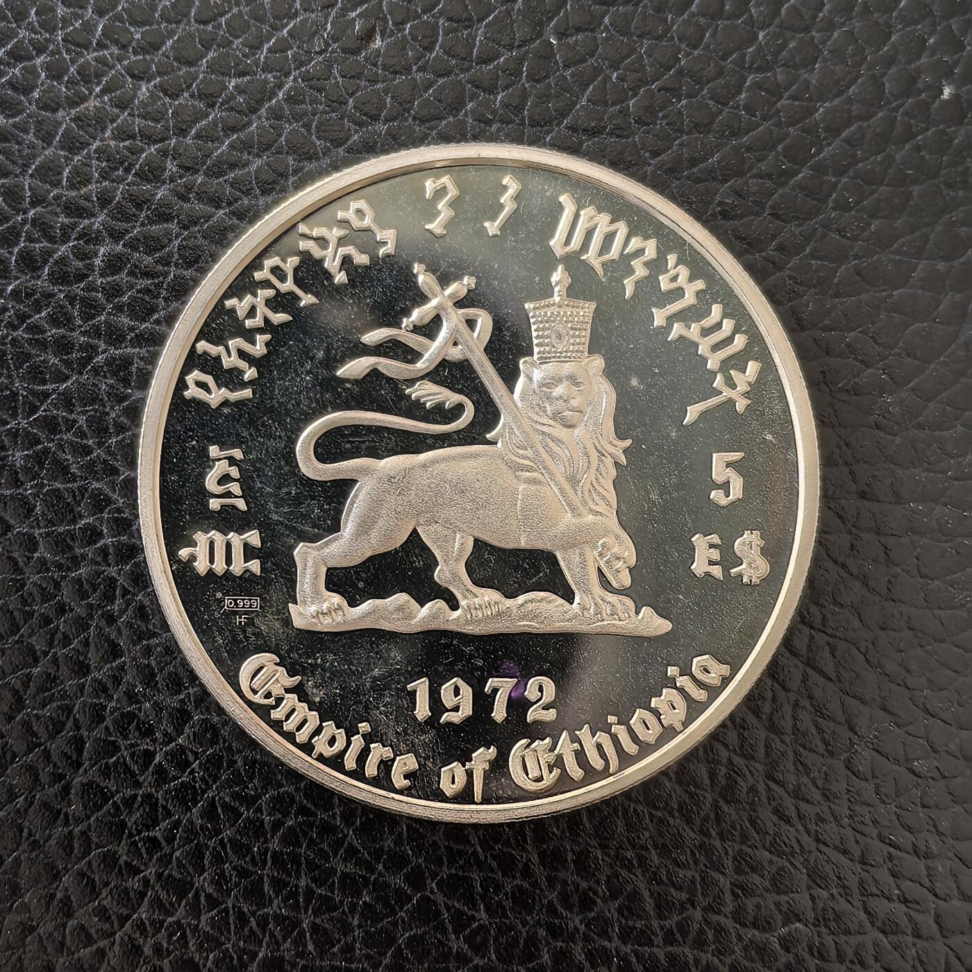 道一币馆币章第一百五十九场