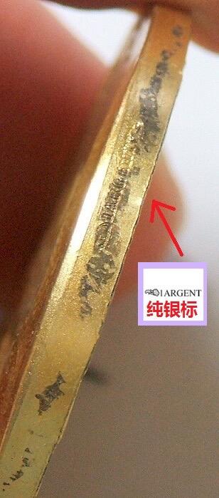 【银】法国1900年前后 女神头像高浮雕精制镀金大银章 带绶带 40MM 40克